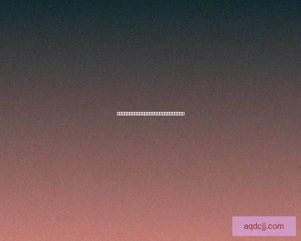 以无感染区为核心构建防疫新模式推动区域健康安全体系升级