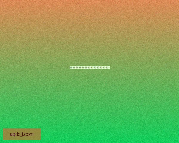 厚实肉块中心的美味世界探秘细腻口感与烹饪艺术的完美融合