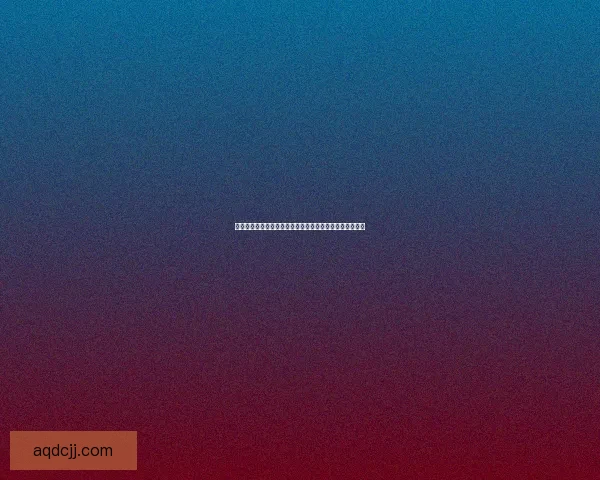 巧妙布设陷阱技巧与策略分析如何提高战术效能和保障安全