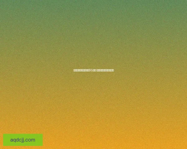 是中国人民解放军建军95周年 纪念红色传统铸就强军梦