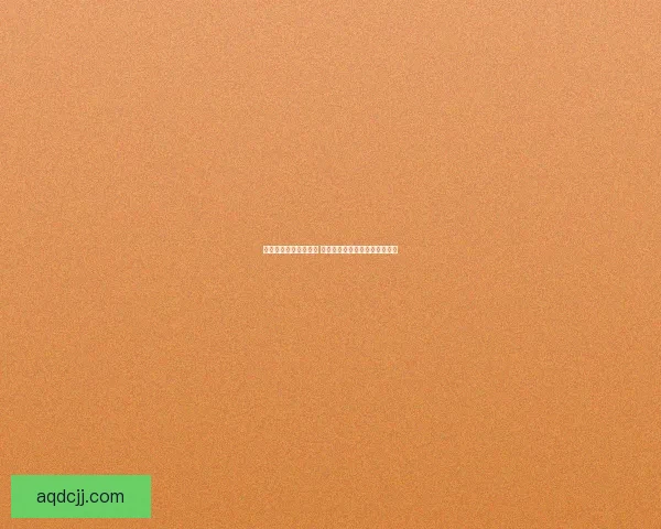 暴走萝莉出装推荐分析 提升输出与生存能力的最佳选择