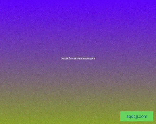 植物大战僵尸2新手卡礼包激活码领取方法及注意事项详解