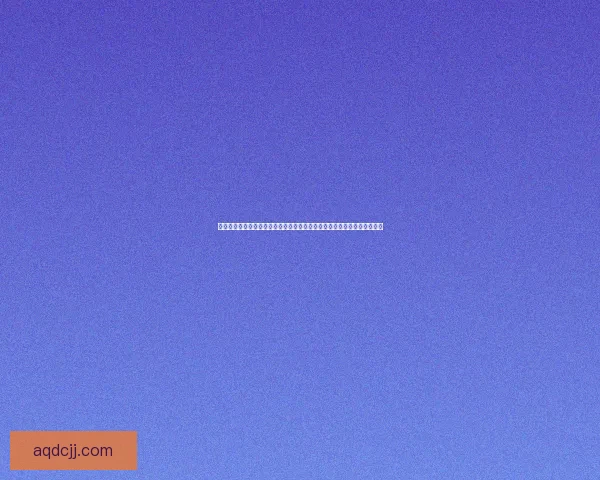 迷雾巢穴深处的神秘探索与未知危机揭秘：揭开隐藏在雾霭中的真相与危险