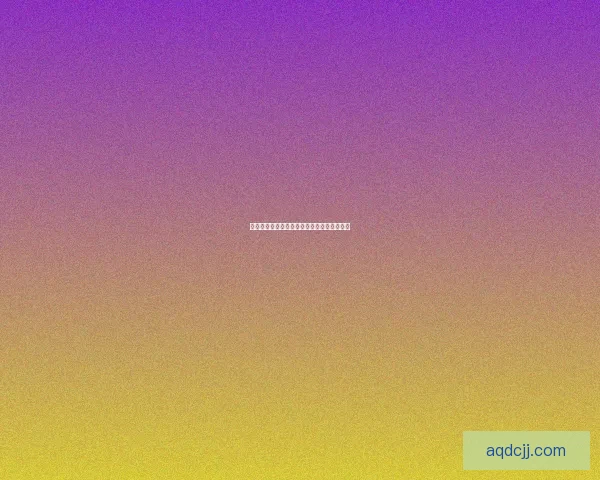 飞鱼丸经典制作秘方与创新口味融合技巧详解